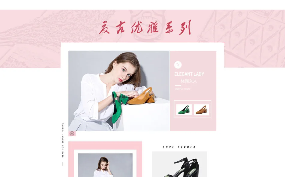 E-commerce Product Detail Page Design