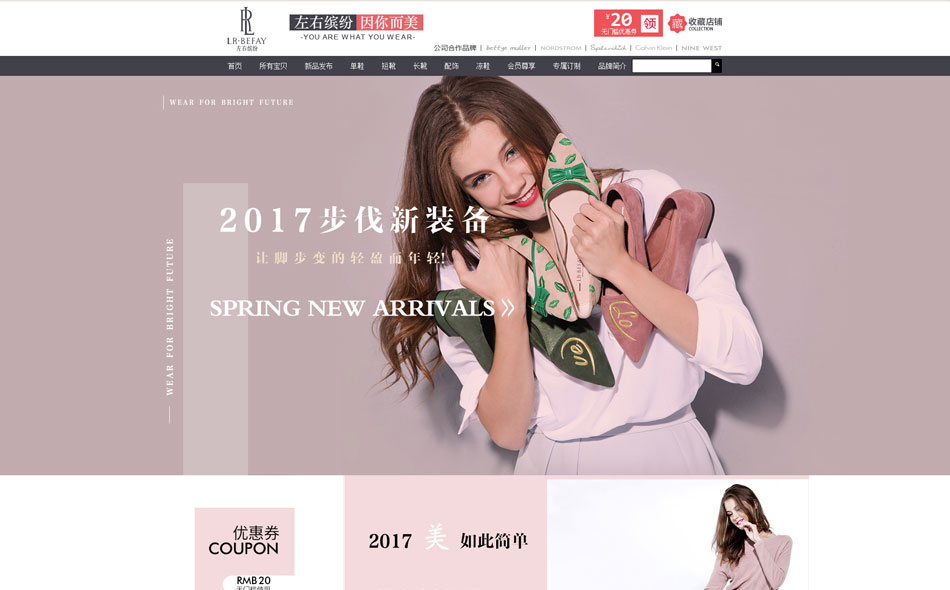 E-commerce Product Detail Page Design