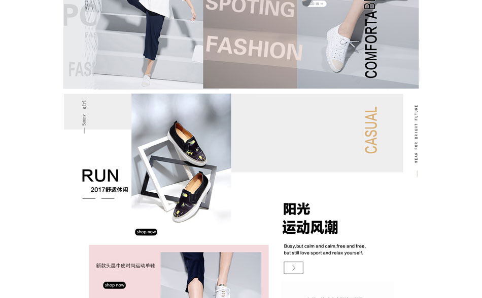 E-commerce Product Detail Page Design