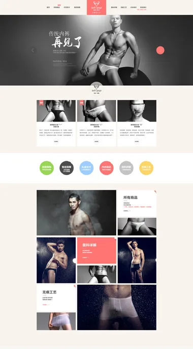 E-commerce Store Homepage Design for Brand Campaign