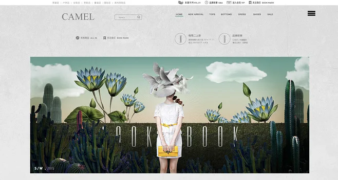 E-commerce Product Detail Page Design