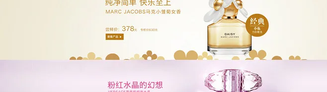E-commerce Product Detail Page Design