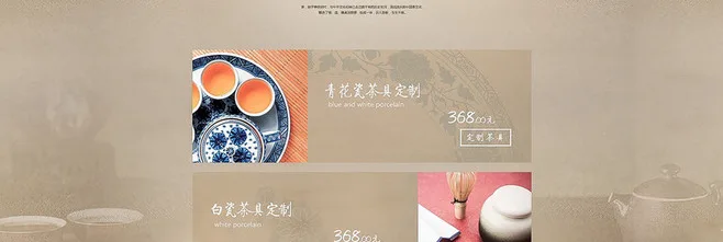 E-commerce Product Detail Page Design