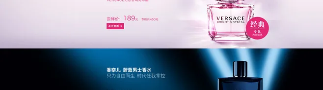 E-commerce Product Detail Page Design