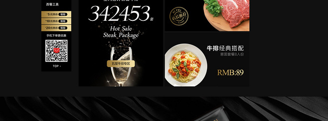 E-commerce Product Detail Page Design