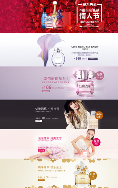 Visual Design — e-commerce storefront design