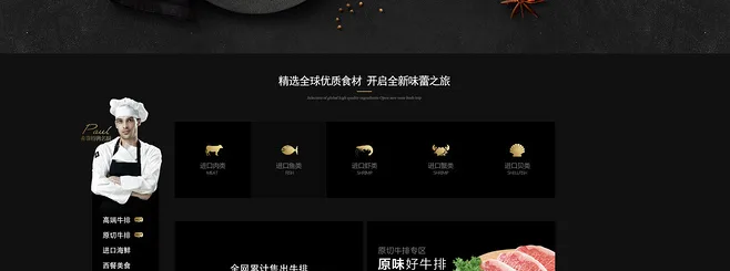 E-commerce Product Detail Page Design