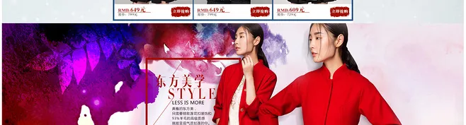 E-commerce Product Detail Page Design