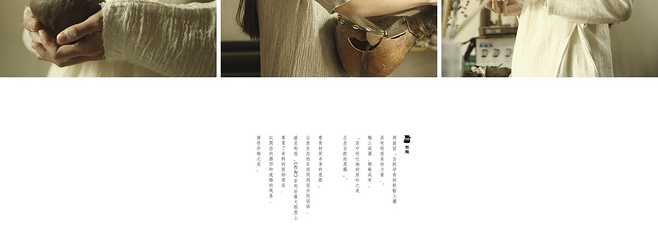 E-commerce Product Detail Page Design
