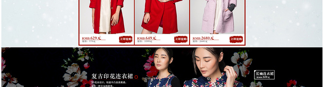 E-commerce Product Detail Page Design