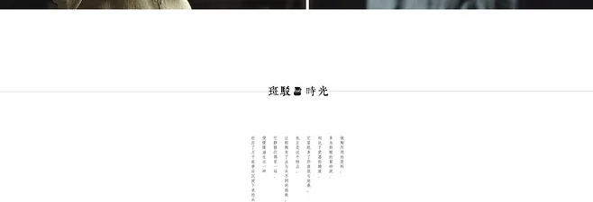 E-commerce Product Detail Page Design
