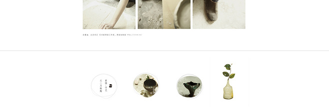 E-commerce Product Detail Page Design