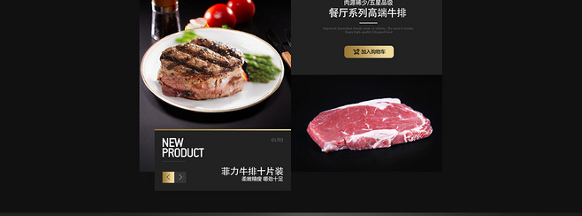 E-commerce Product Detail Page Design