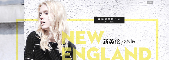 Women's ApparelTaobao Homepage Design