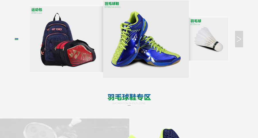 E-commerce Product Detail Page Design
