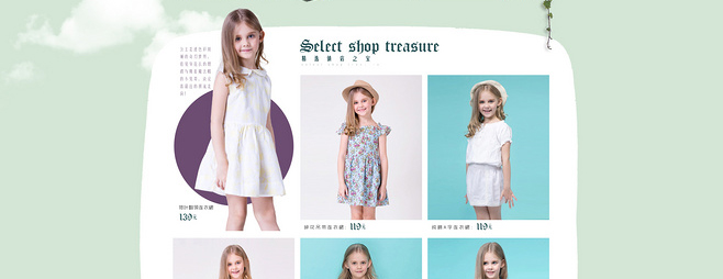 E-commerce Product Detail Page Design