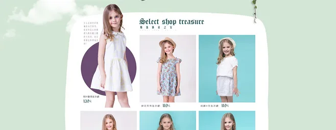 E-commerce Product Detail Page Design