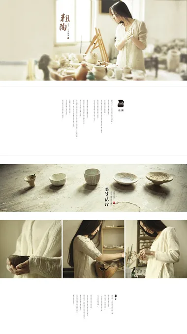 Product Listing Page Layout Design for Online Store
