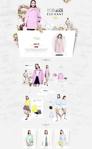 Visual Design — e-commerce storefront design