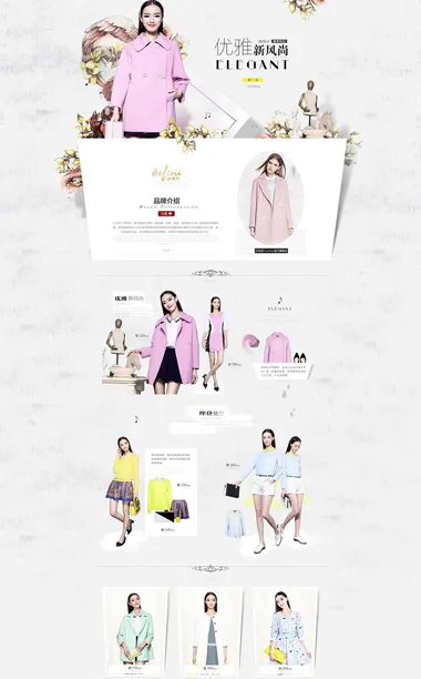 Online store homepage design — e-commerce storefront design