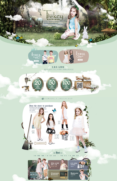 Visual Design — e-commerce storefront design