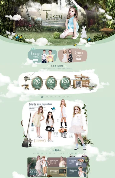 Online store homepage design — e-commerce storefront design