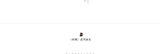 E-commerce Product Detail Page Design