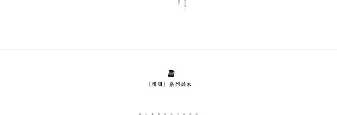 E-commerce Product Detail Page Design