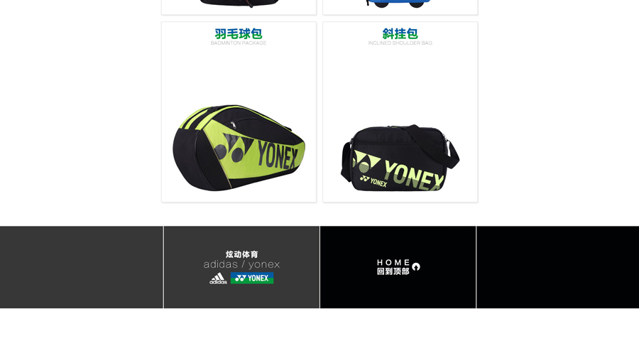 E-commerce Product Detail Page Design
