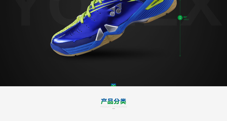 E-commerce Product Detail Page Design