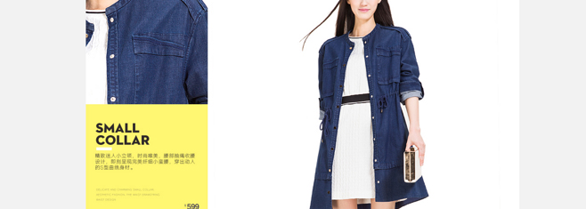 Women's ApparelTaobao Homepage Design