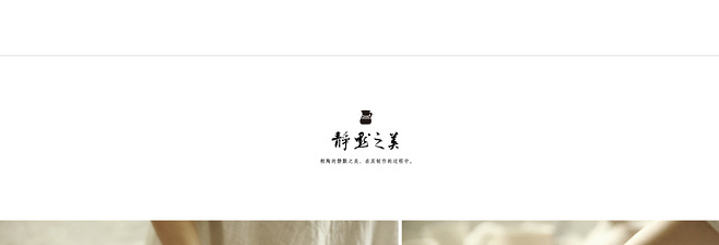 E-commerce Product Detail Page Design