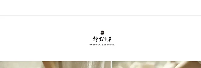 E-commerce Product Detail Page Design