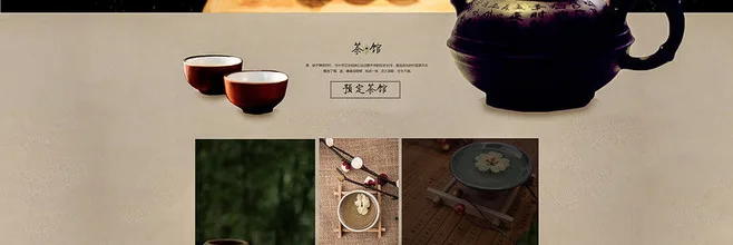 E-commerce Product Detail Page Design