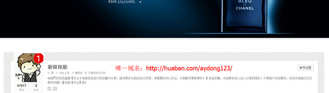E-commerce Product Detail Page Design
