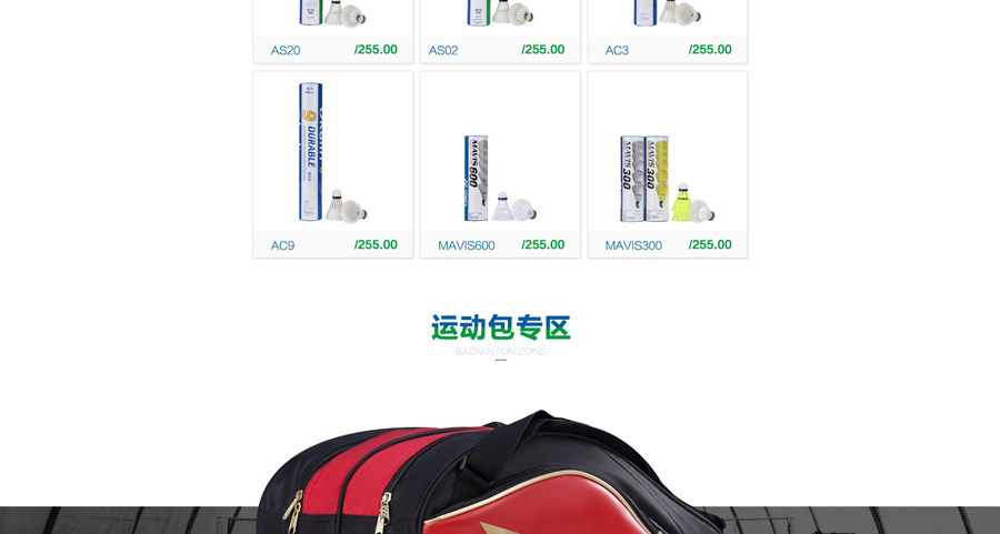 E-commerce Product Detail Page Design