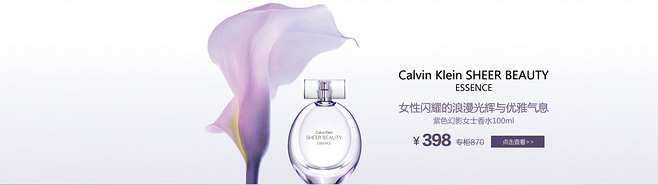 E-commerce Product Detail Page Design