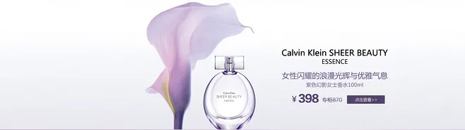 E-commerce Product Detail Page Design