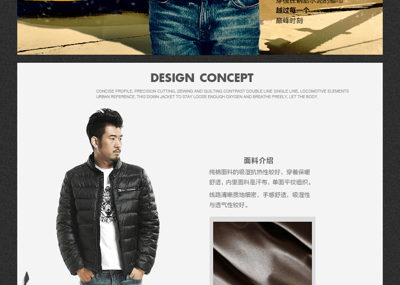 E-commerce Product Detail Page Design