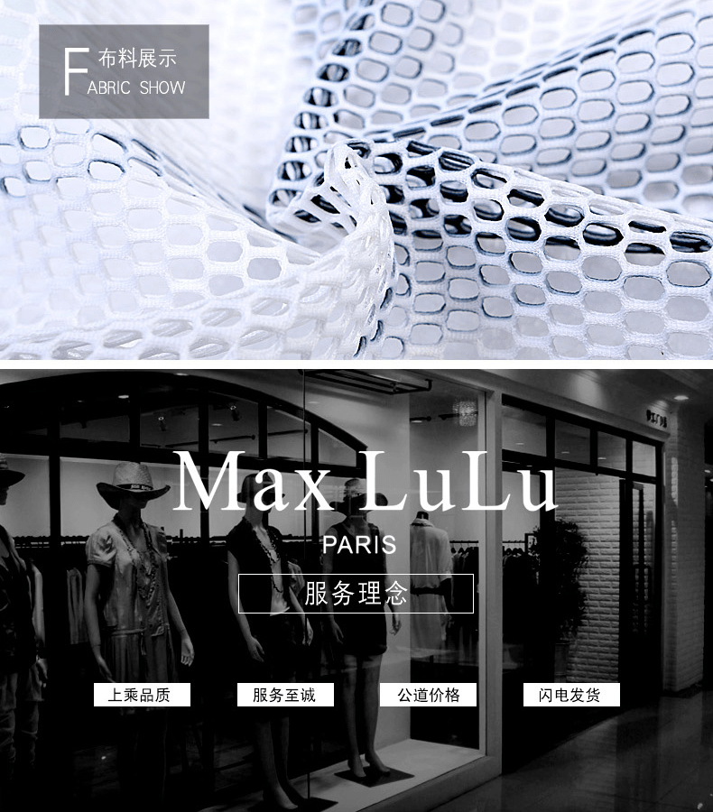 Visual Design — product detail page design