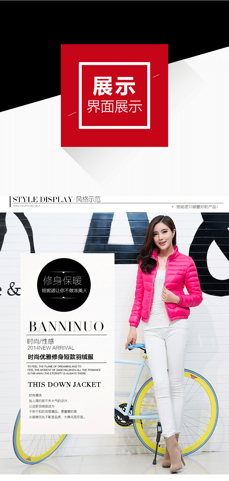 Women's Down JacketDetail Page DescriptionDesign Production