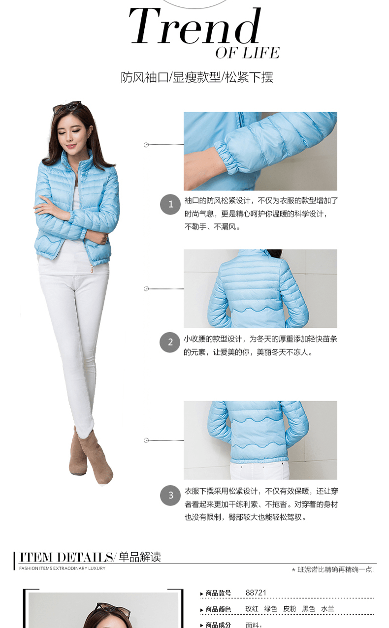 Women's Down JacketDetail Page DescriptionDesign Production