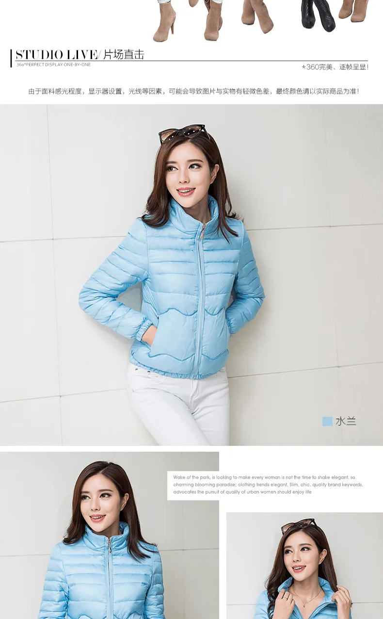 Women's Down JacketDetail Page DescriptionDesign Production