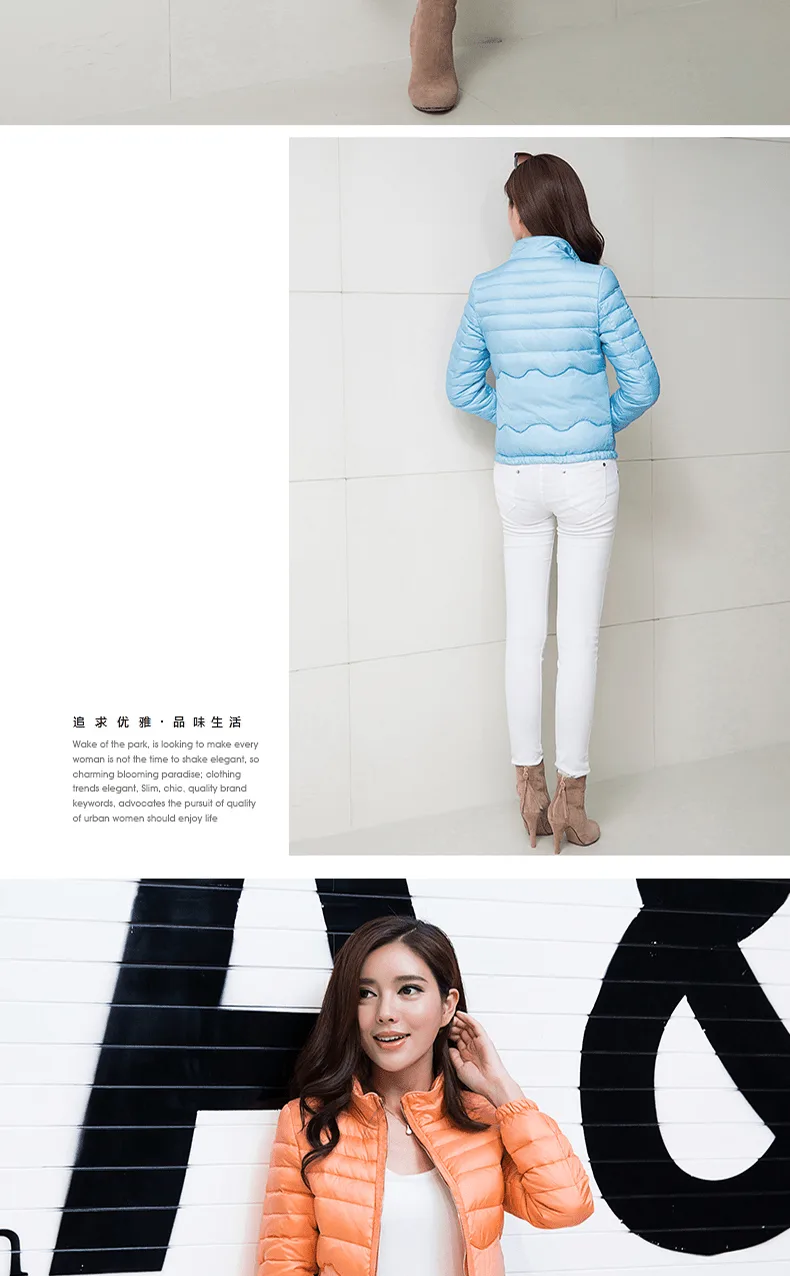 Women's Down JacketDetail Page DescriptionDesign Production