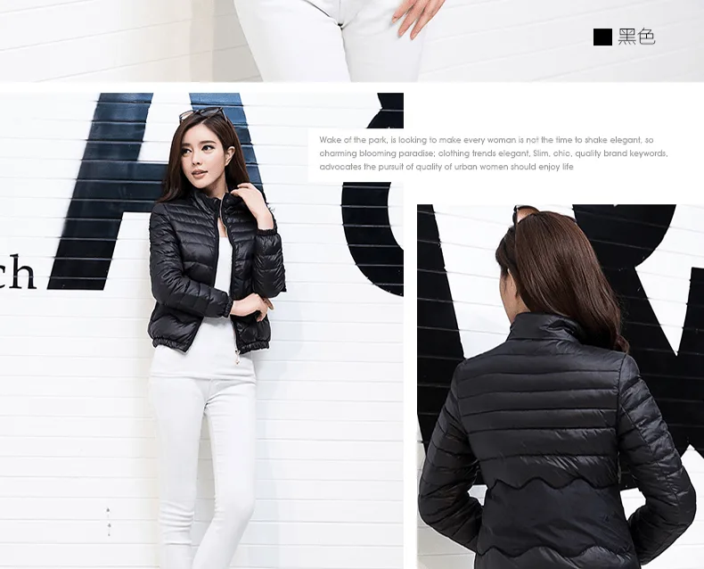 Women's Down JacketDetail Page DescriptionDesign Production