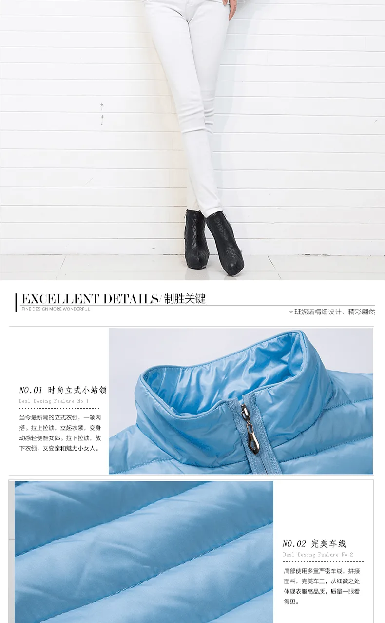 Women's Down JacketDetail Page DescriptionDesign Production