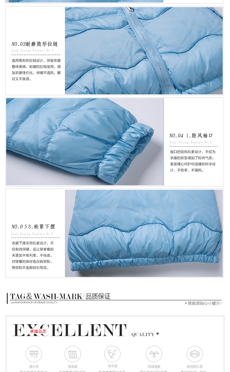 Women's Down JacketDetail Page DescriptionDesign Production