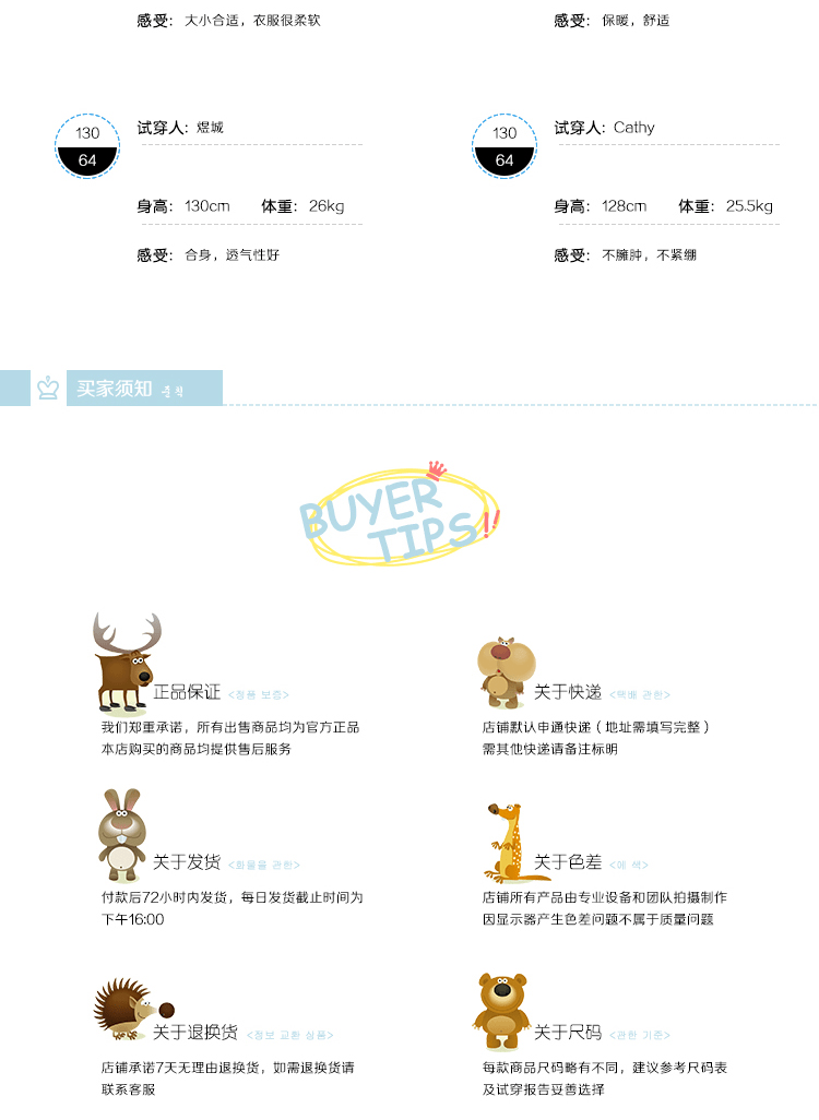E-commerce Product Detail Page Design