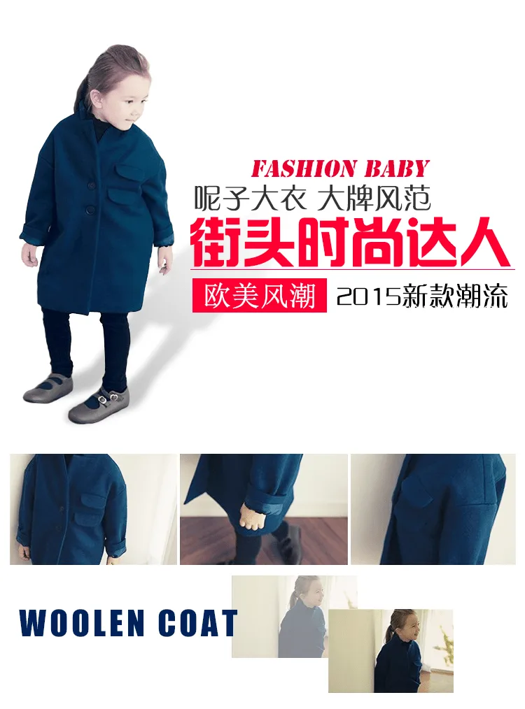 Girls' CoatDetail Page DescriptionDesign Production
