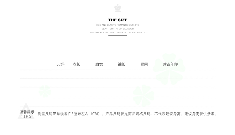 Girls' CoatDetail Page DescriptionDesign Production